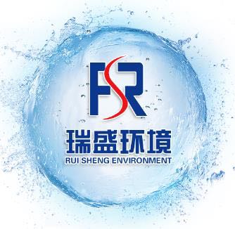 瑞盛环境股份有限公司