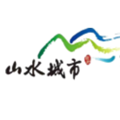 安徽山水城市设计有限公司