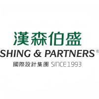 广州汉森建筑设计有限公司