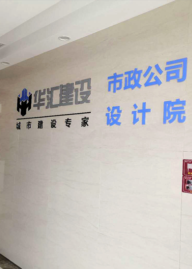 嵊州市分公司