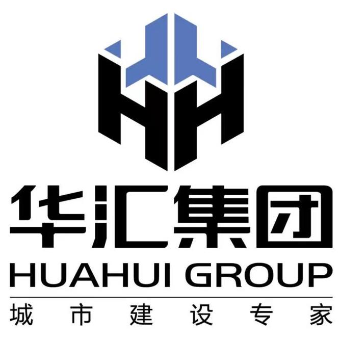 华汇工程设计集团股份有限公司